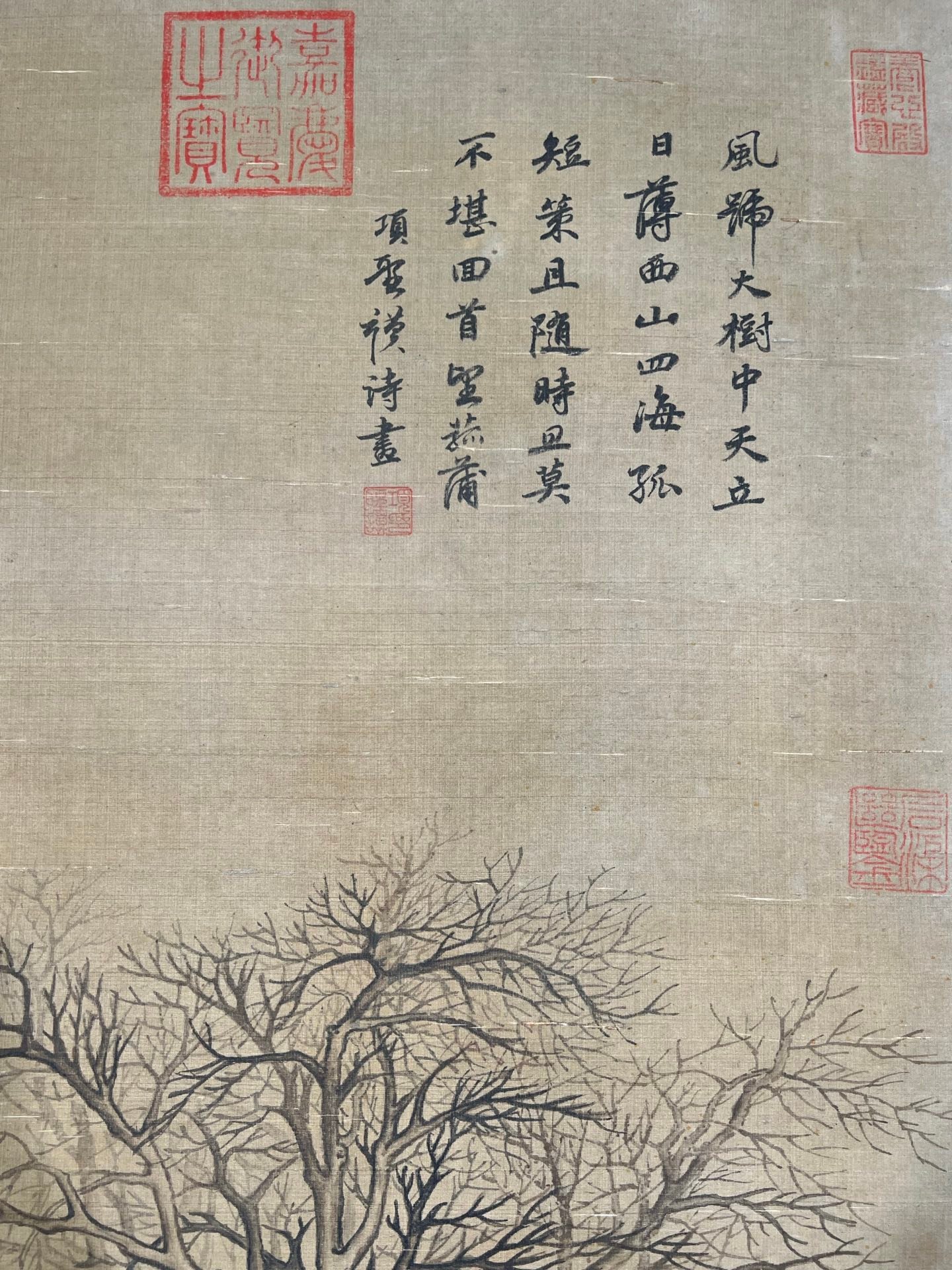 Chinese scroll painting Xiang Shengmo