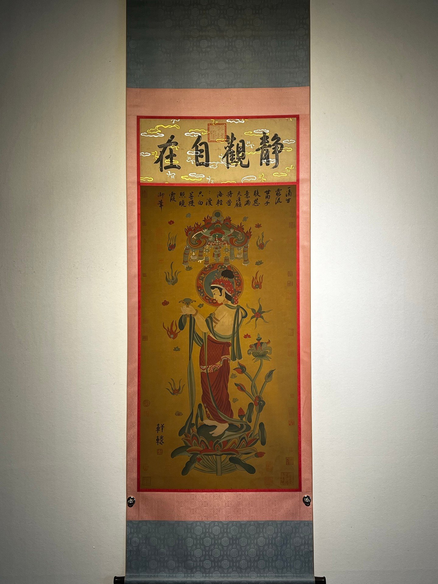Chinese scroll painting Xuan Yuan