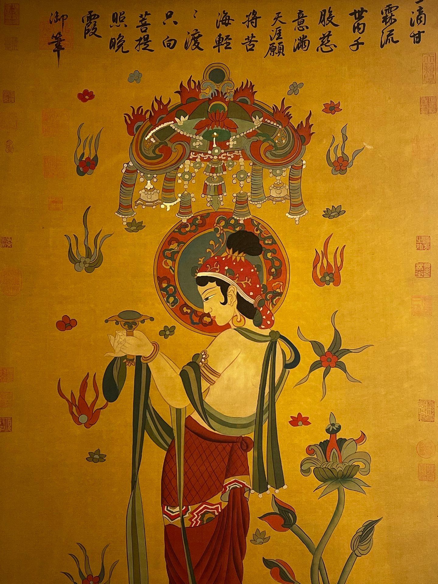 Chinese scroll painting Xuan Yuan