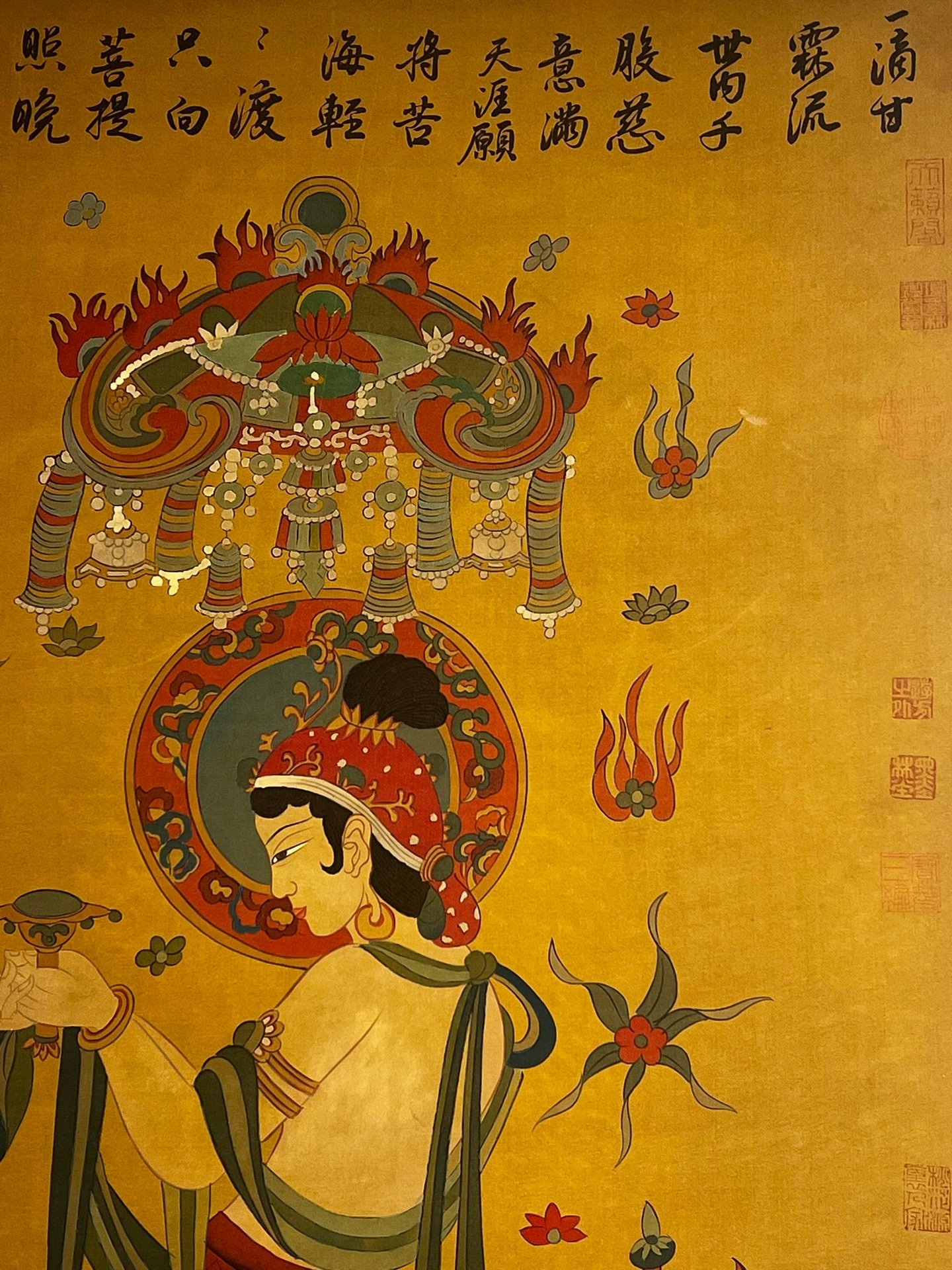 Chinese scroll painting Xuan Yuan
