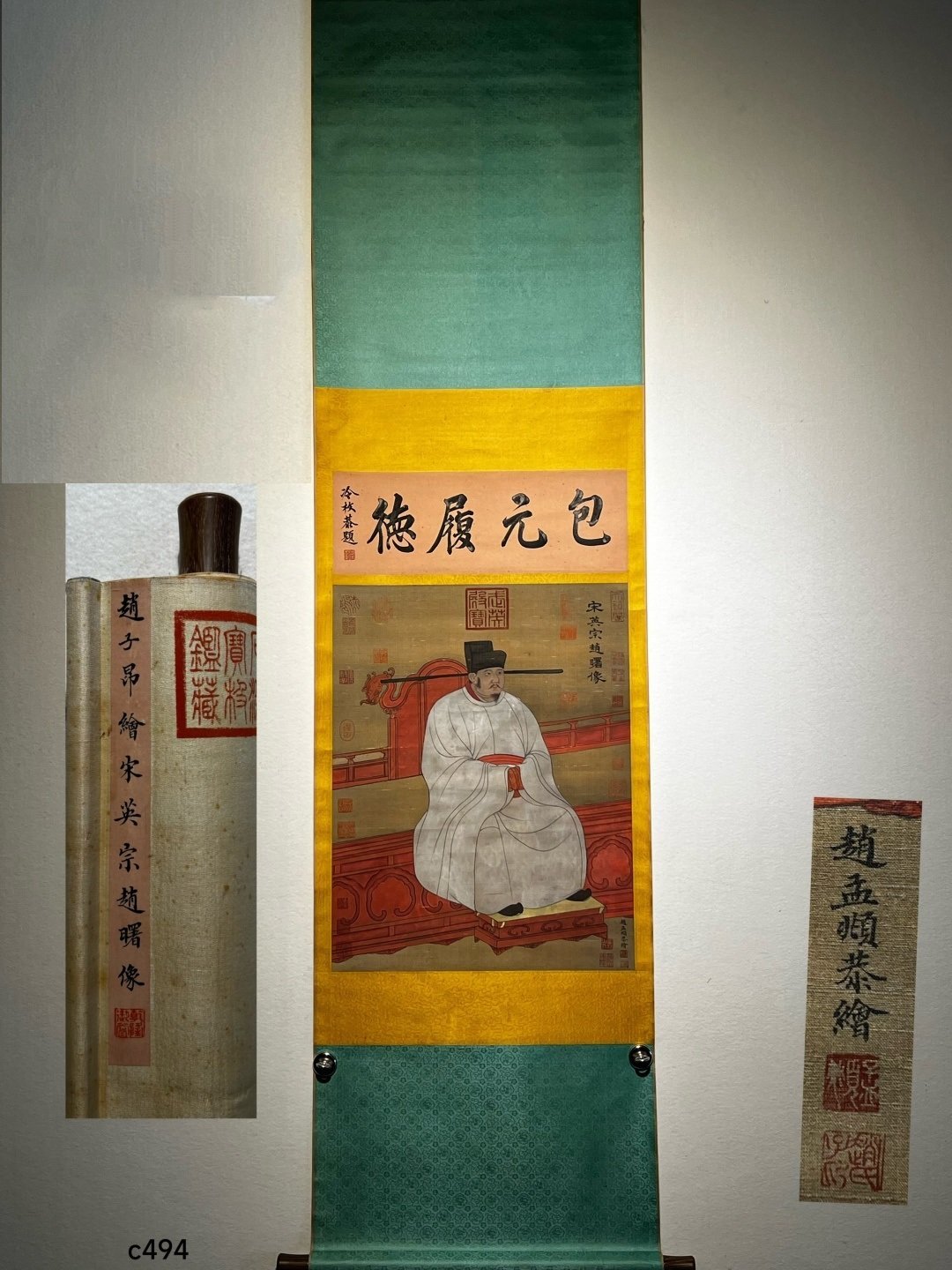 Chinese scroll painting Zhao Ziang