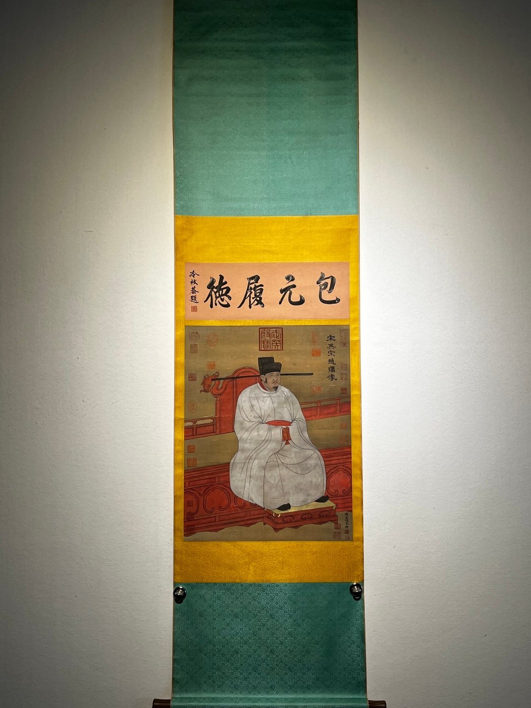 Chinese scroll painting Zhao Ziang