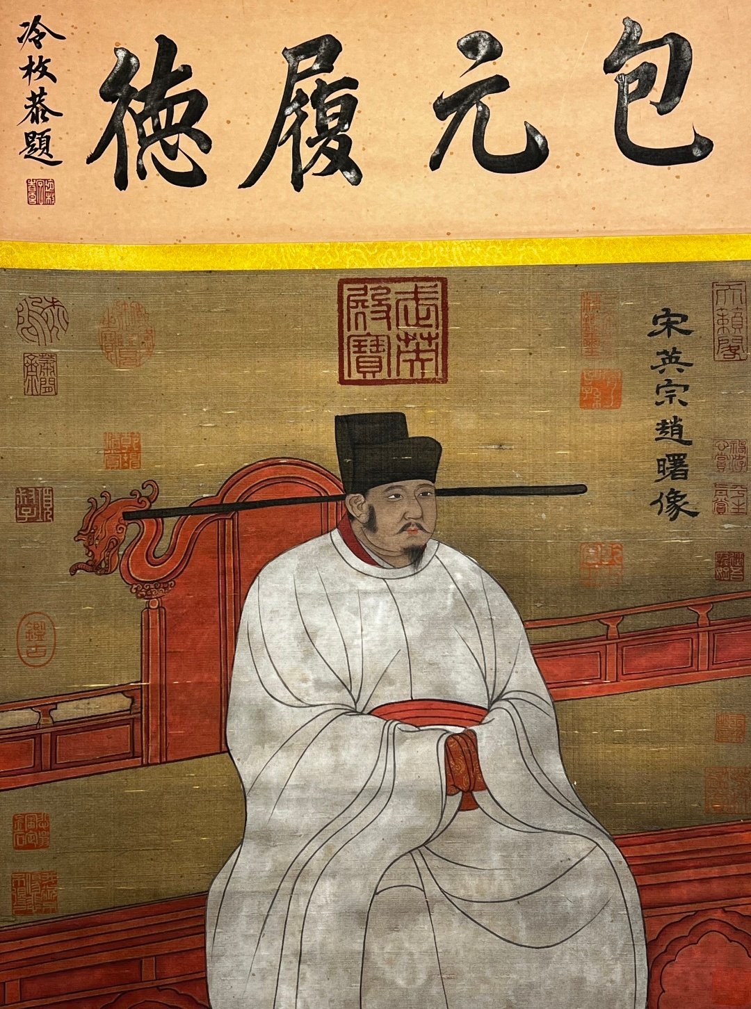 Chinese scroll painting Zhao Ziang