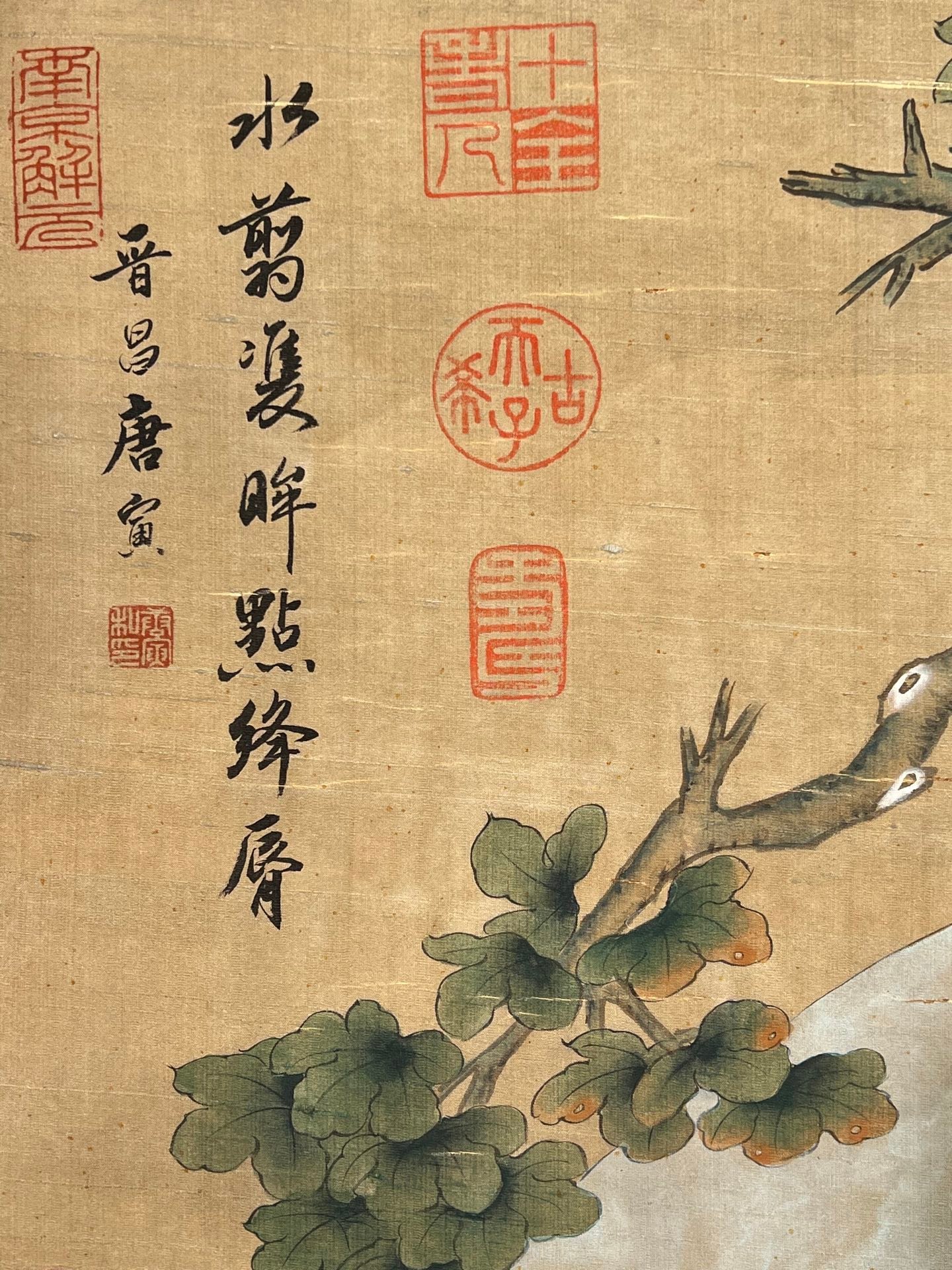 Chinese scroll painting Tang Yin