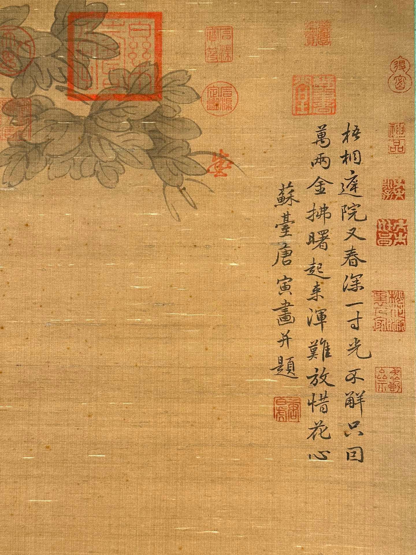 Chinese scroll painting Tang Yin