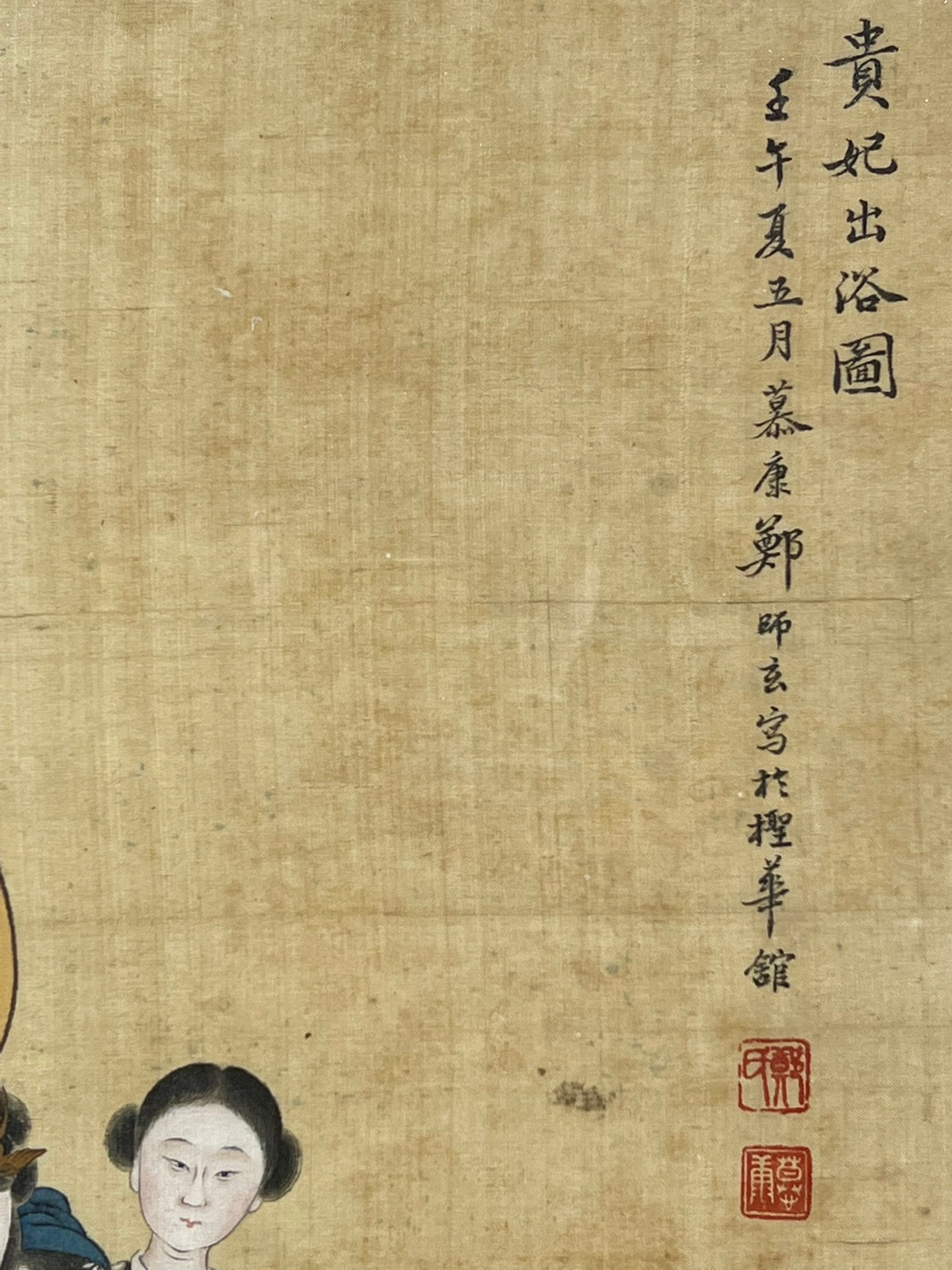 Chinese scroll painting Zheng Mukang