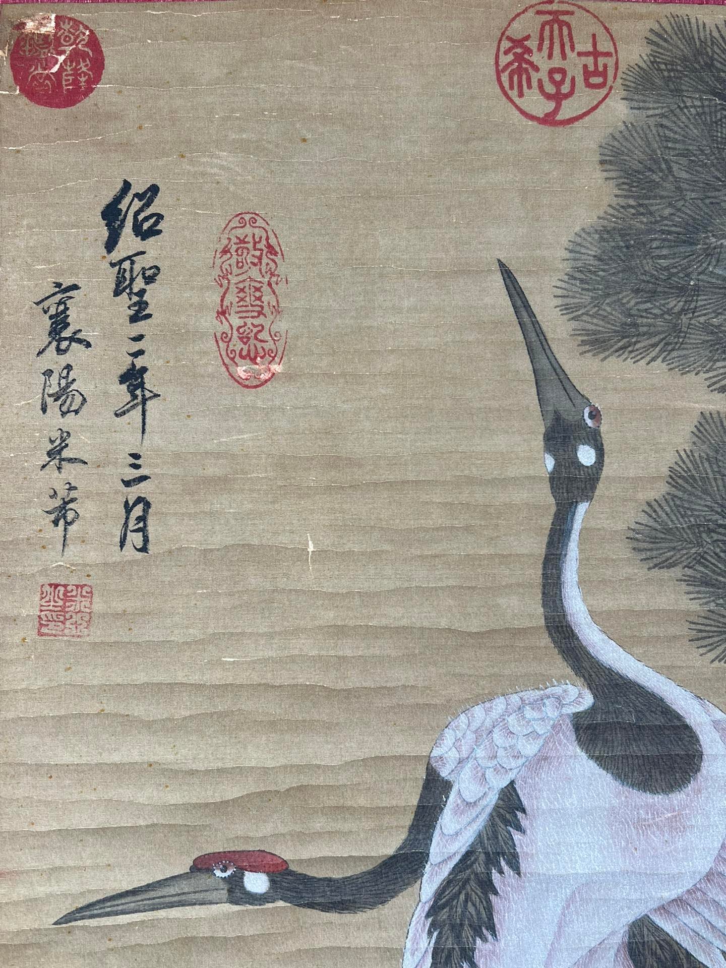 Chinese scroll painting Mi Fu