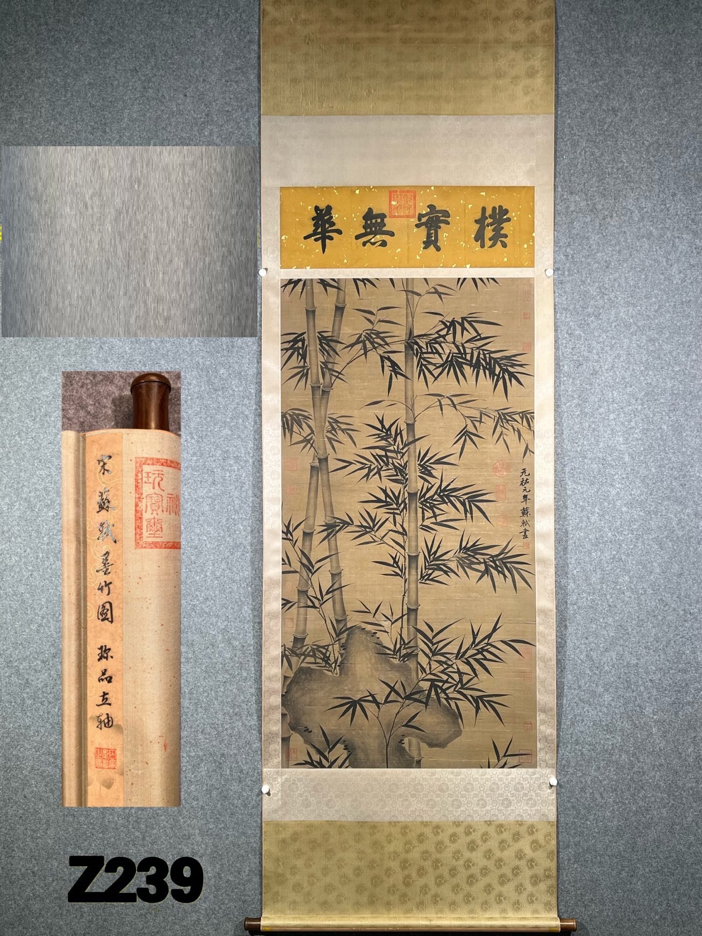 Chinese scroll painting Su Shi