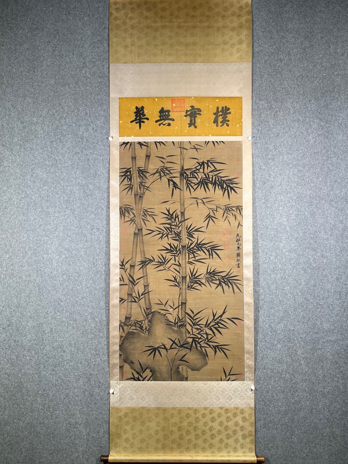 Chinese scroll painting Su Shi
