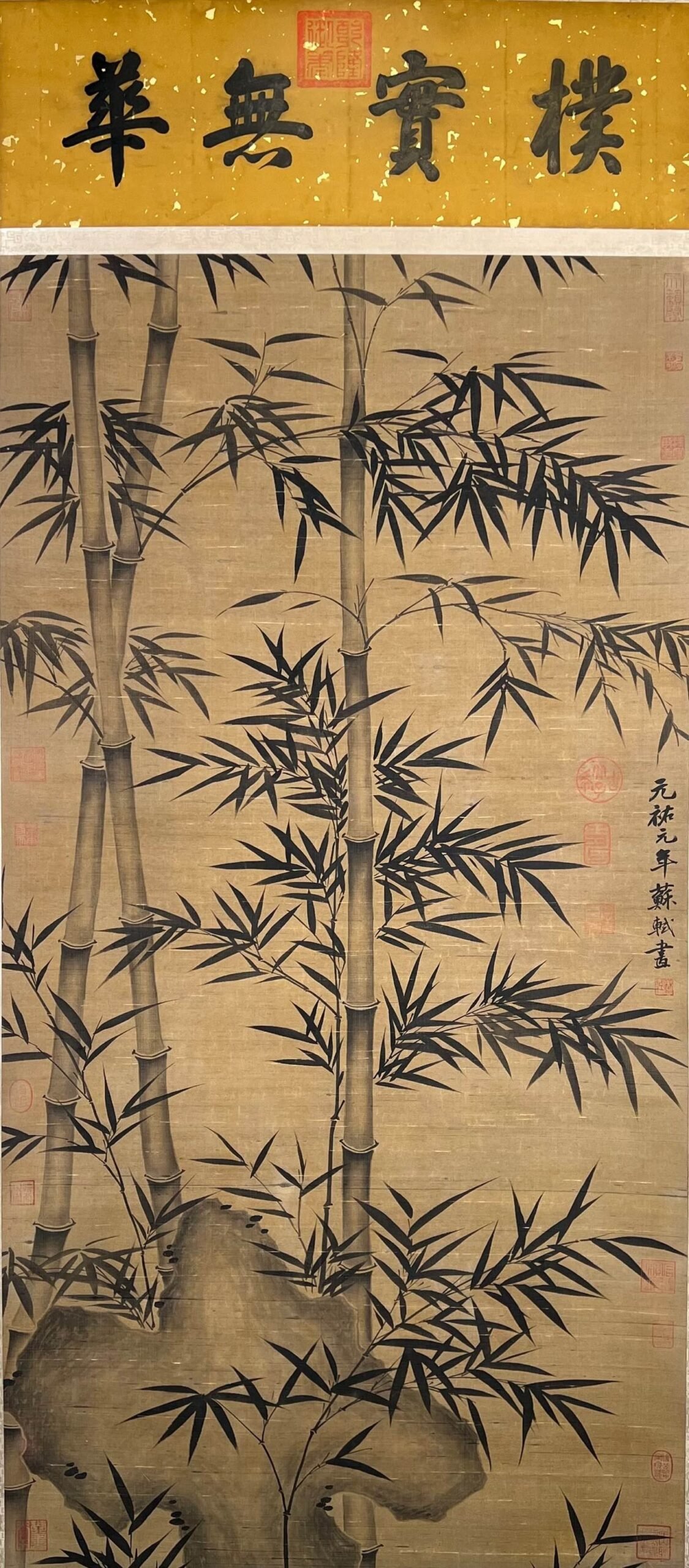 Chinese scroll painting Su Shi