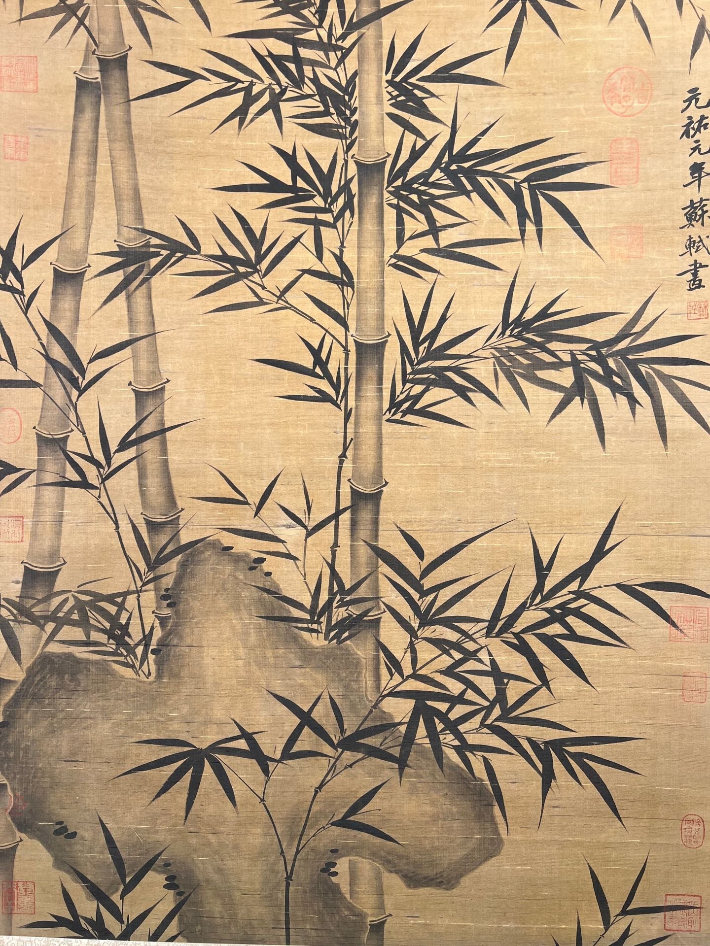 Chinese scroll painting Su Shi