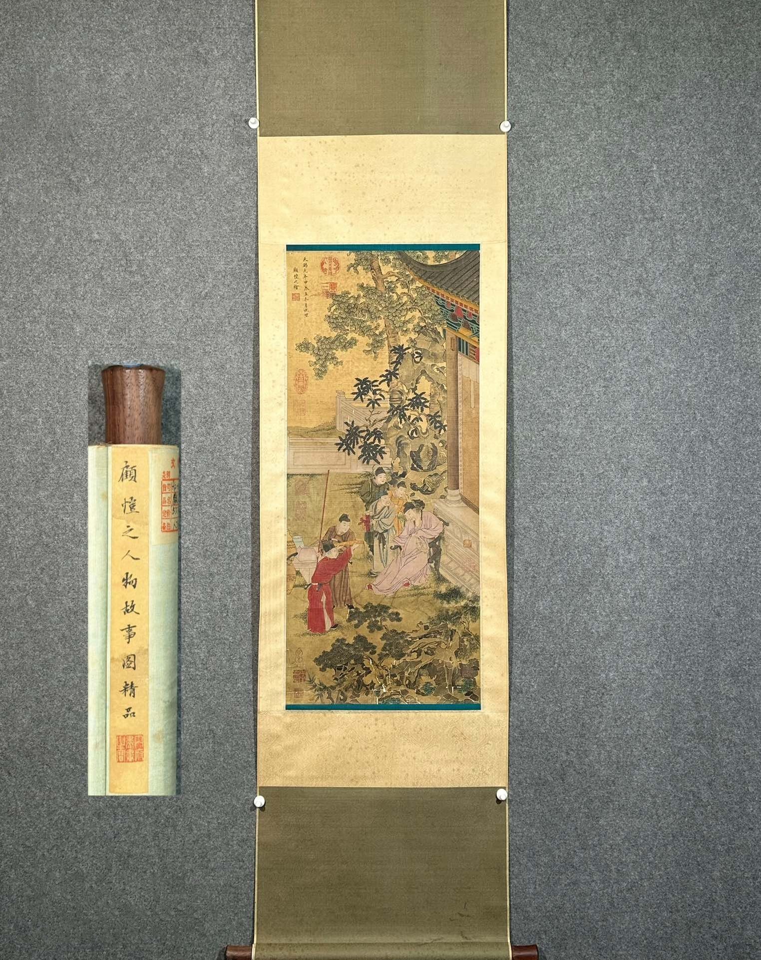Chinese scroll painting Gu Kaizhi