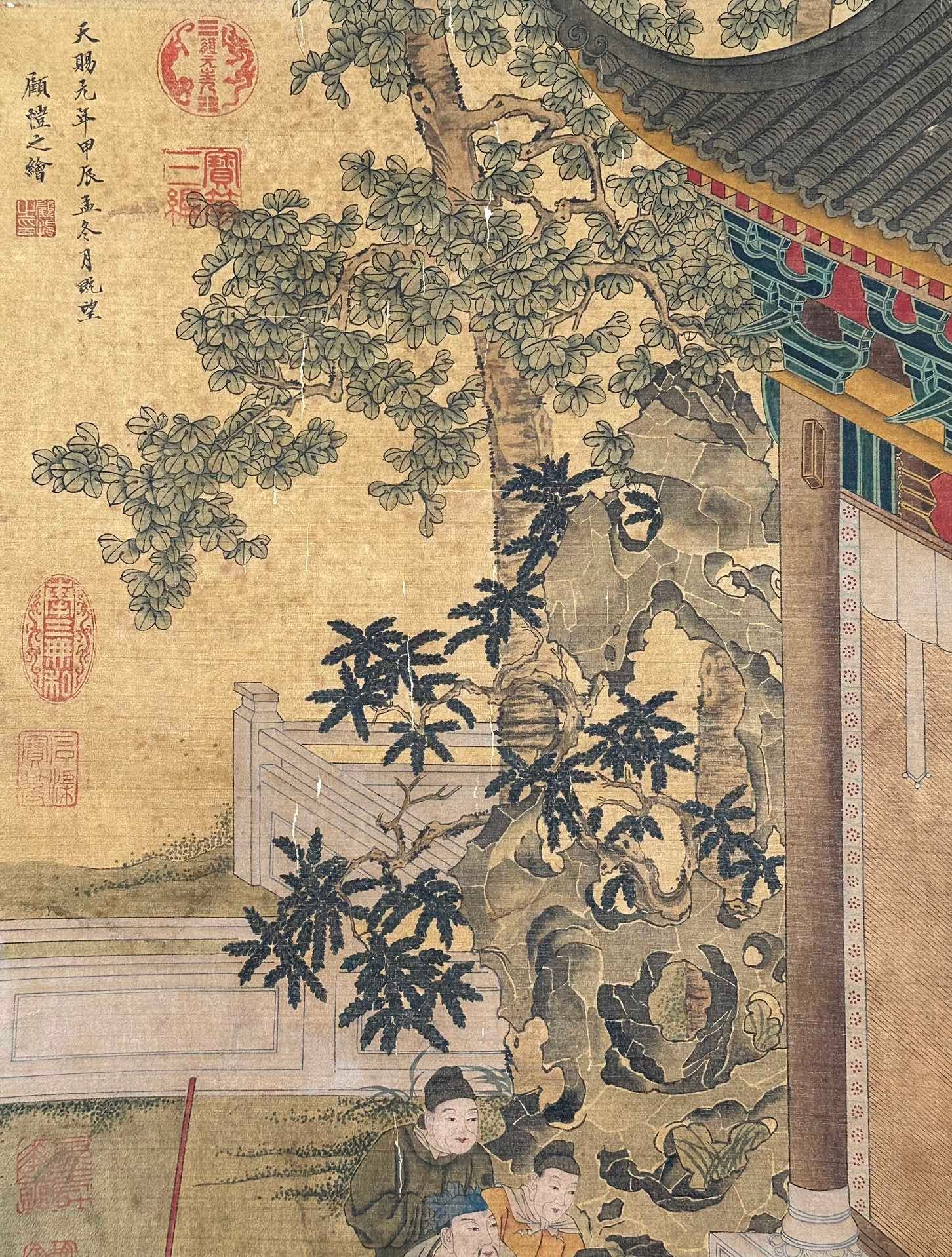 Chinese scroll painting Gu Kaizhi
