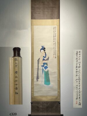Chinese scroll painting Zhang Daqian