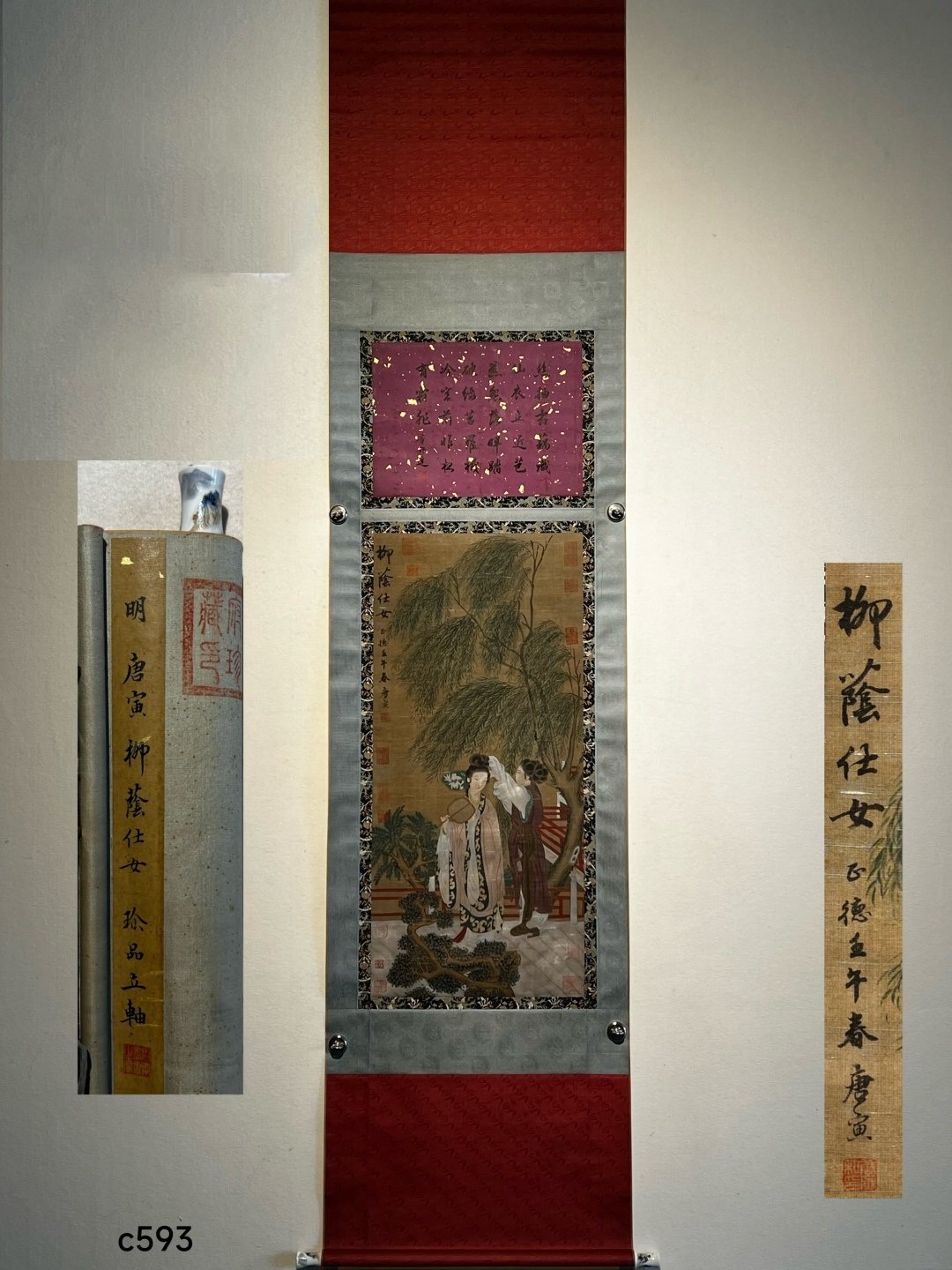 Chinese scroll painting Tang Yin