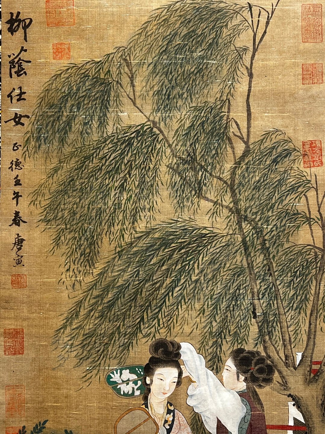 Chinese scroll painting Tang Yin