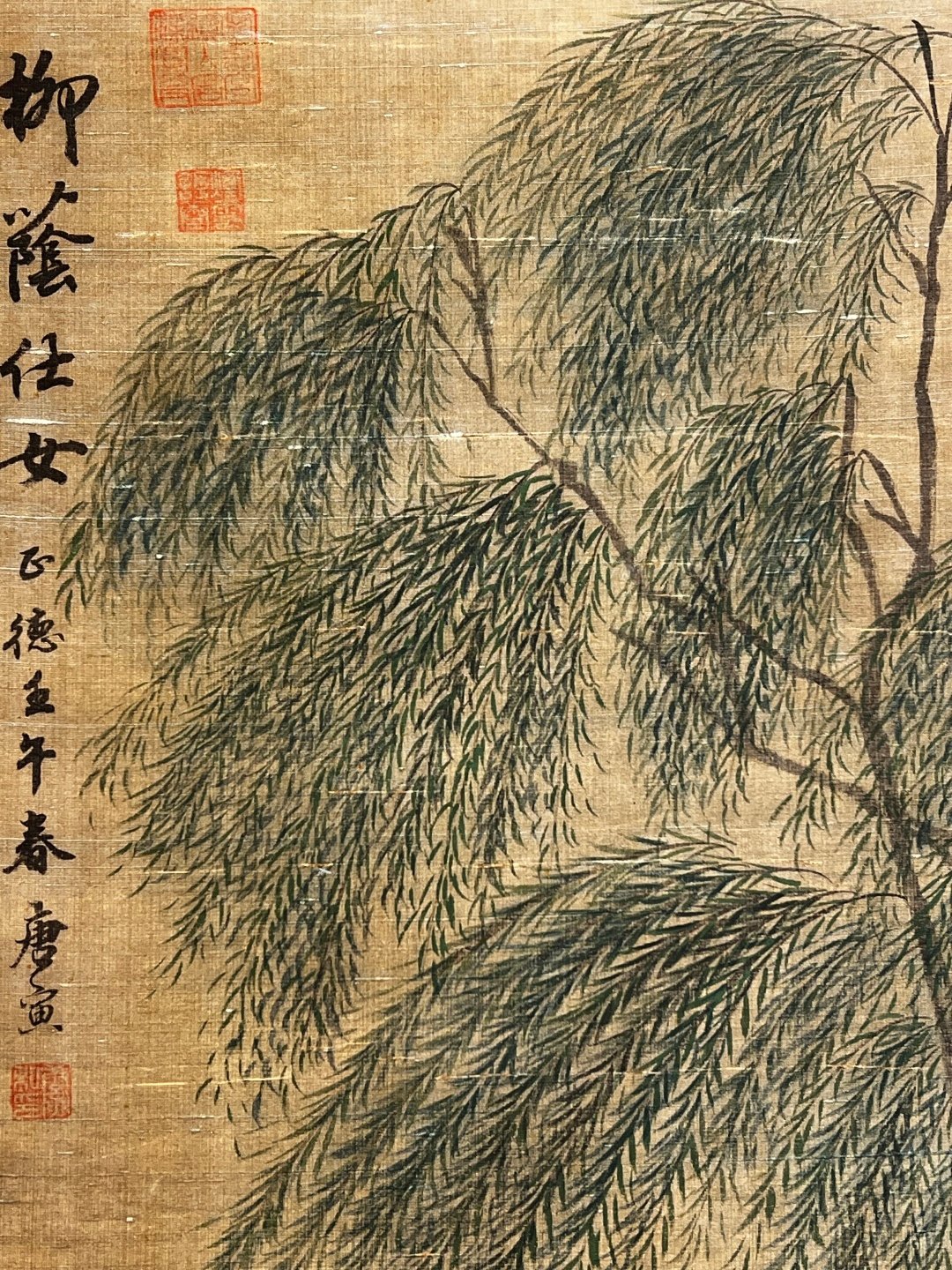 Chinese scroll painting Tang Yin