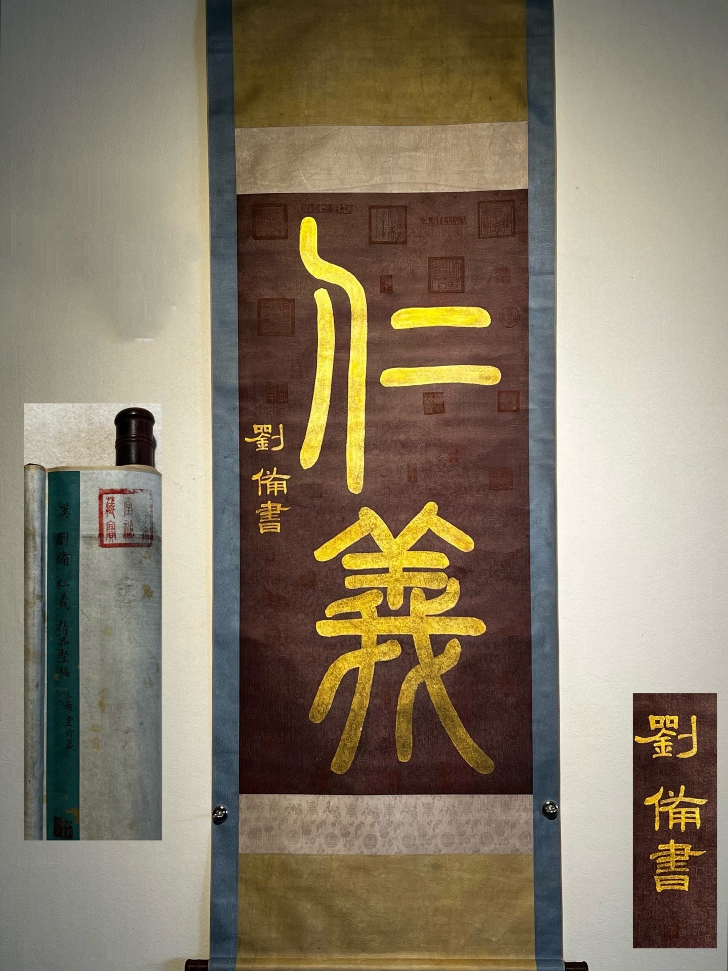 Chinese scroll painting Liu Y