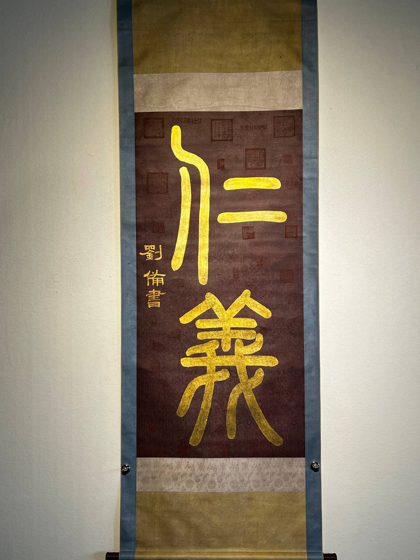 Chinese scroll painting Liu Y