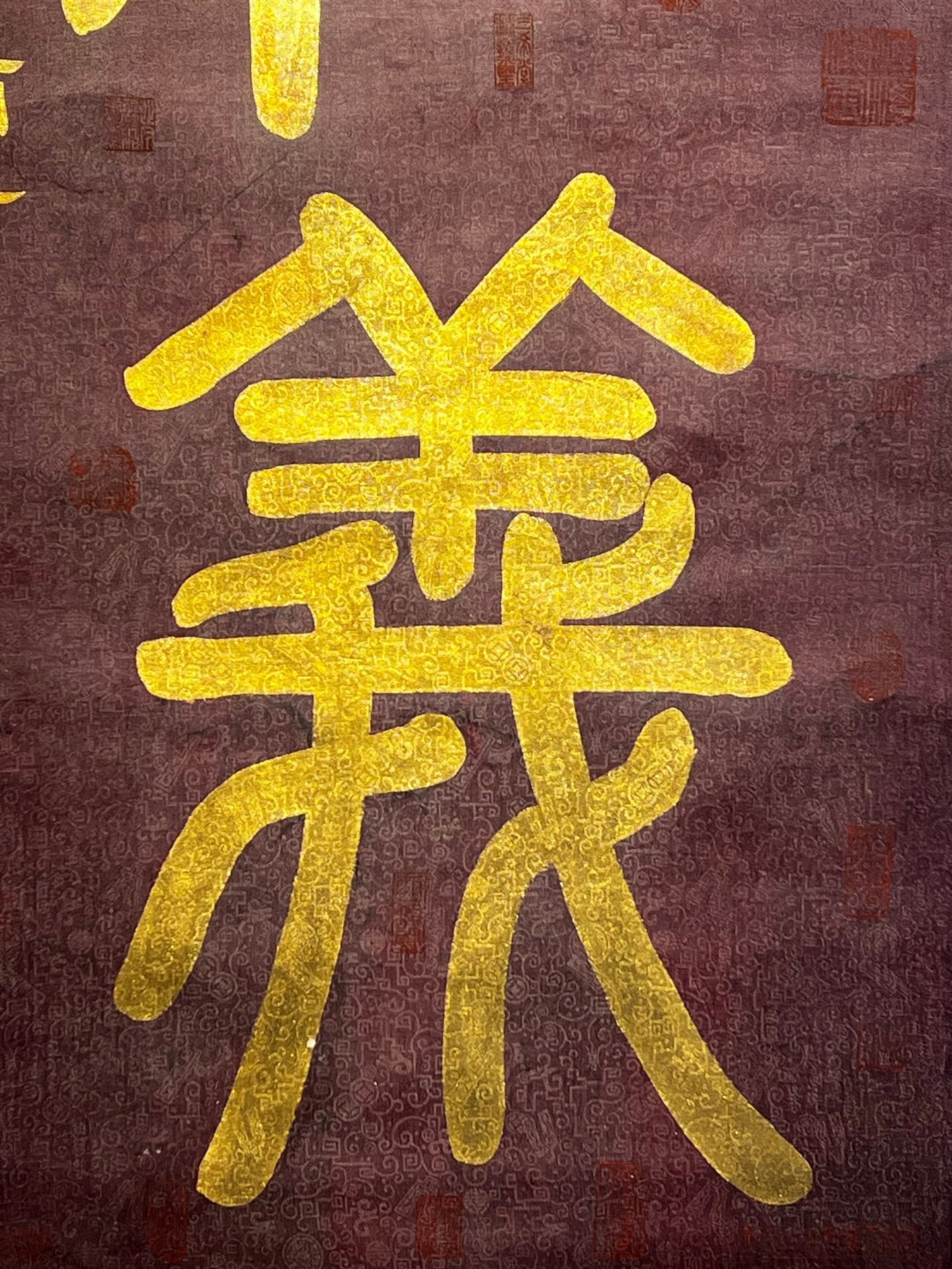Chinese scroll painting Liu Y