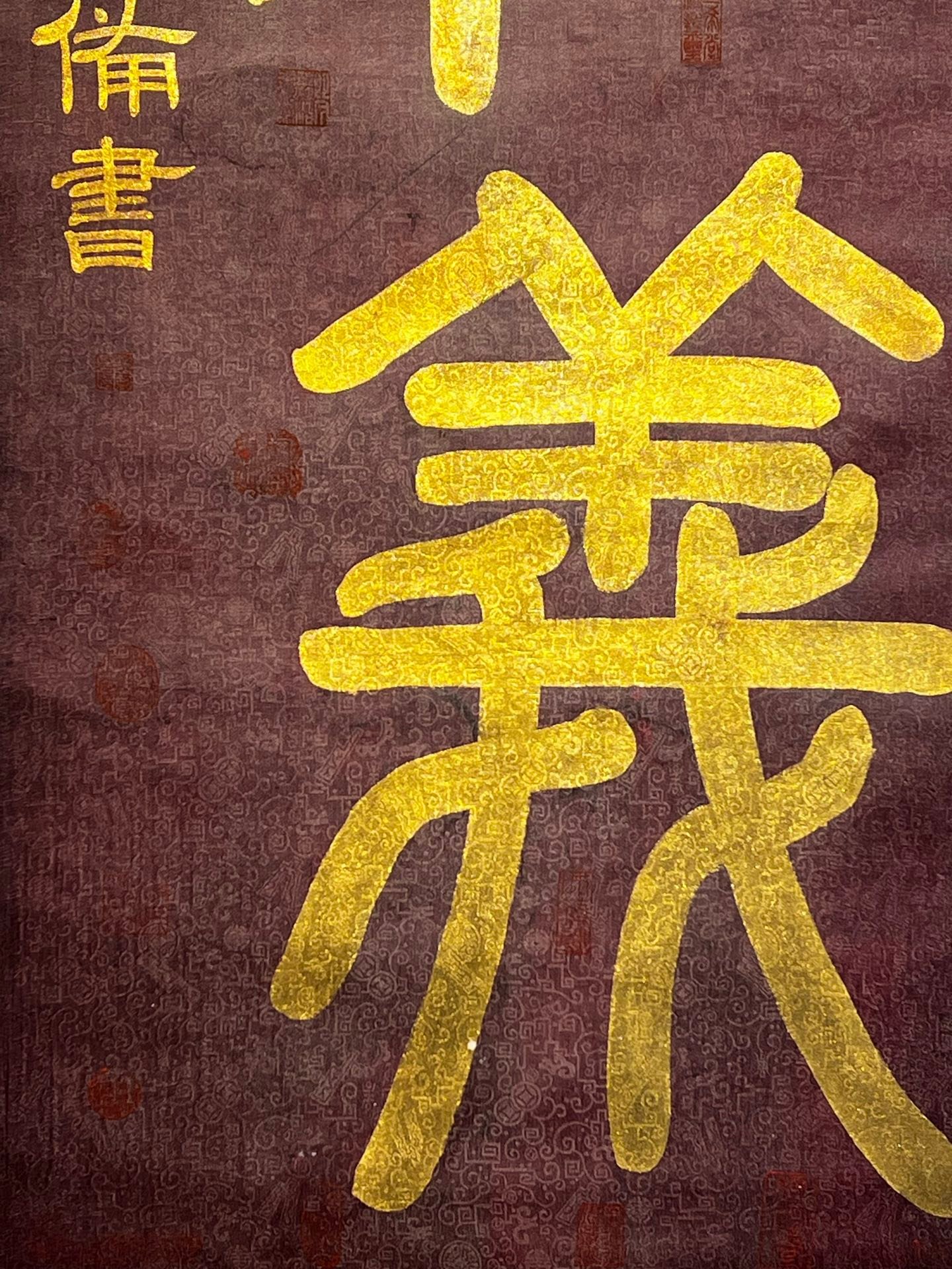 Chinese scroll painting Liu Y