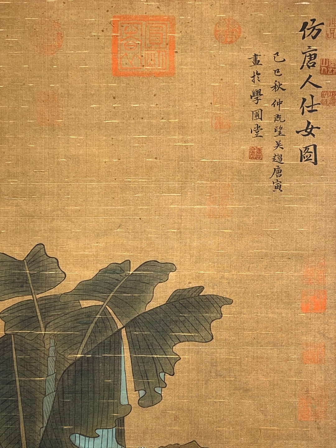 Chinese scroll painting Tang Yin