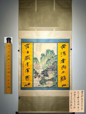 Chinese scroll painting Zhang Daqian