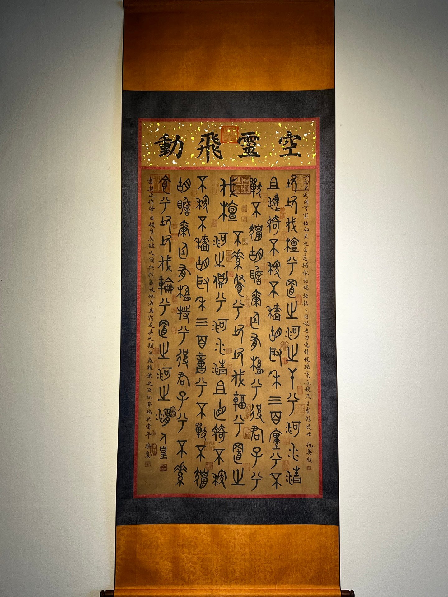 Chinese scroll painting Emperor s Fine