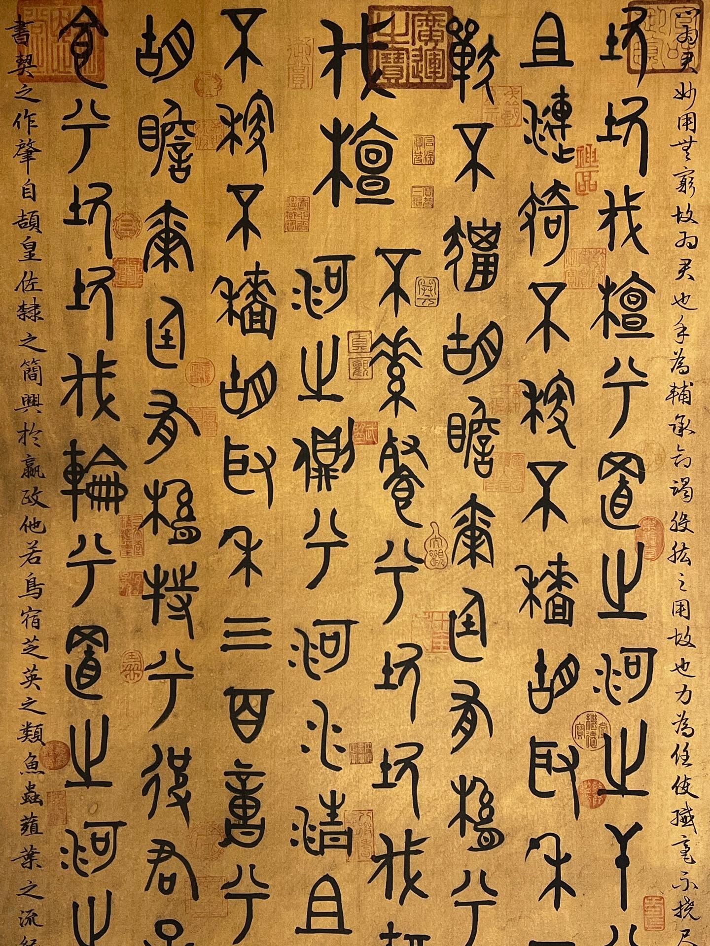 Chinese scroll painting Emperor s Fine