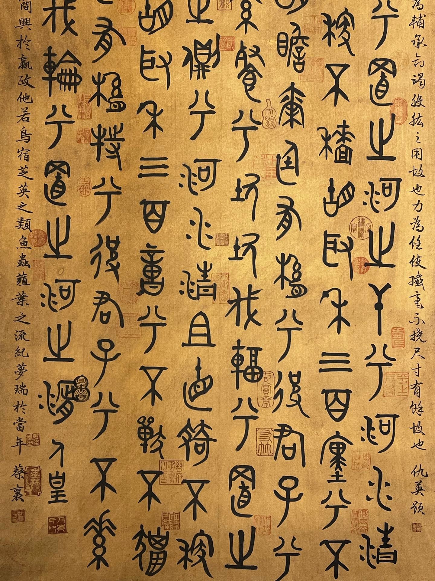 Chinese scroll painting Emperor s Fine