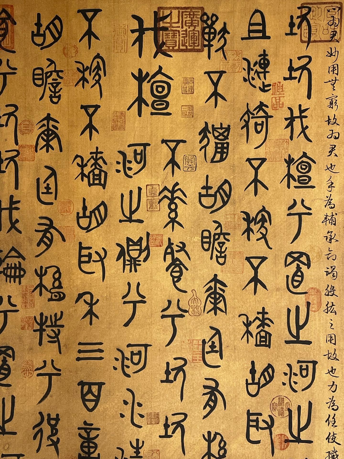 Chinese scroll painting Emperor s Fine