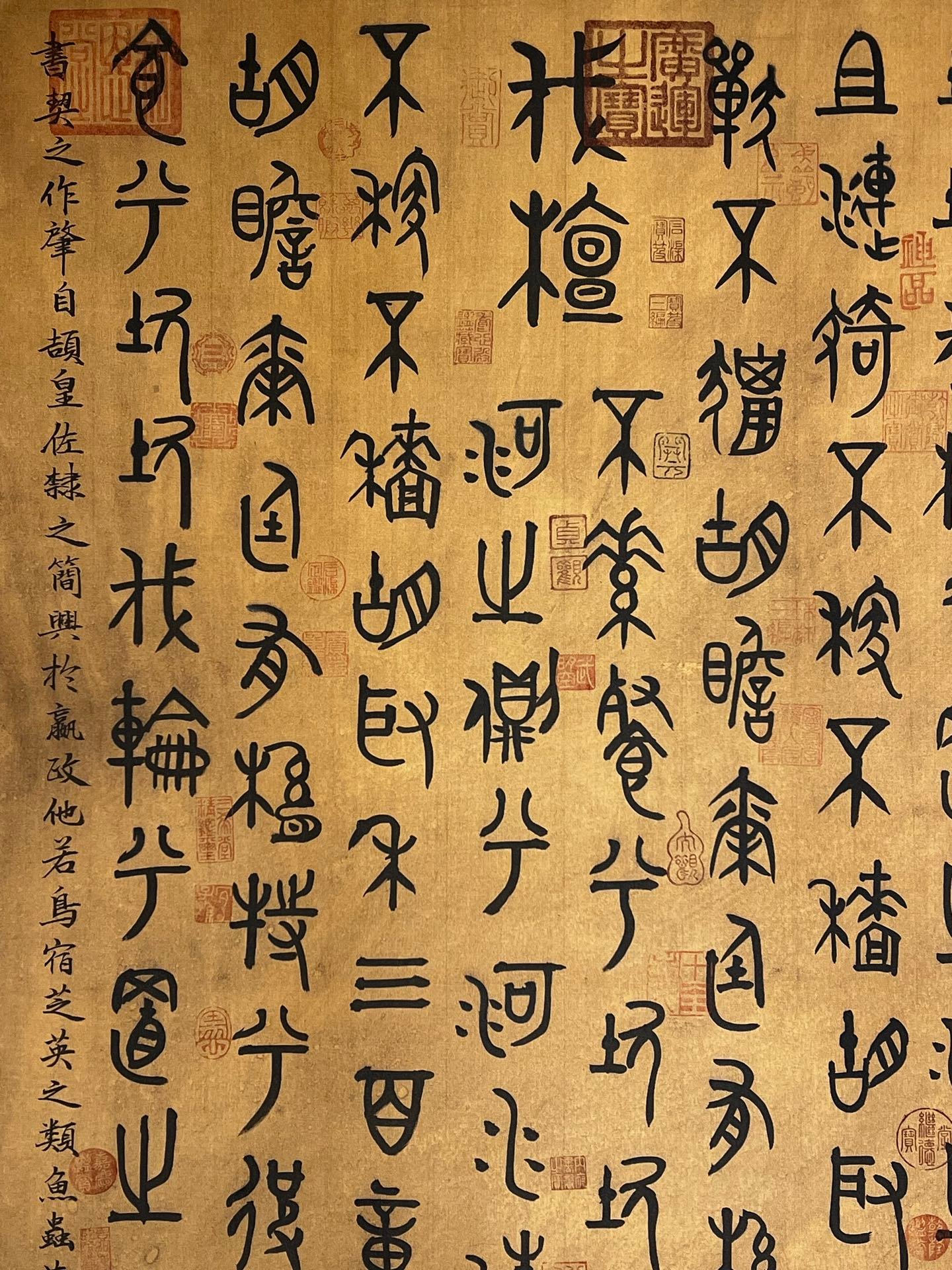 Chinese scroll painting Emperor s Fine