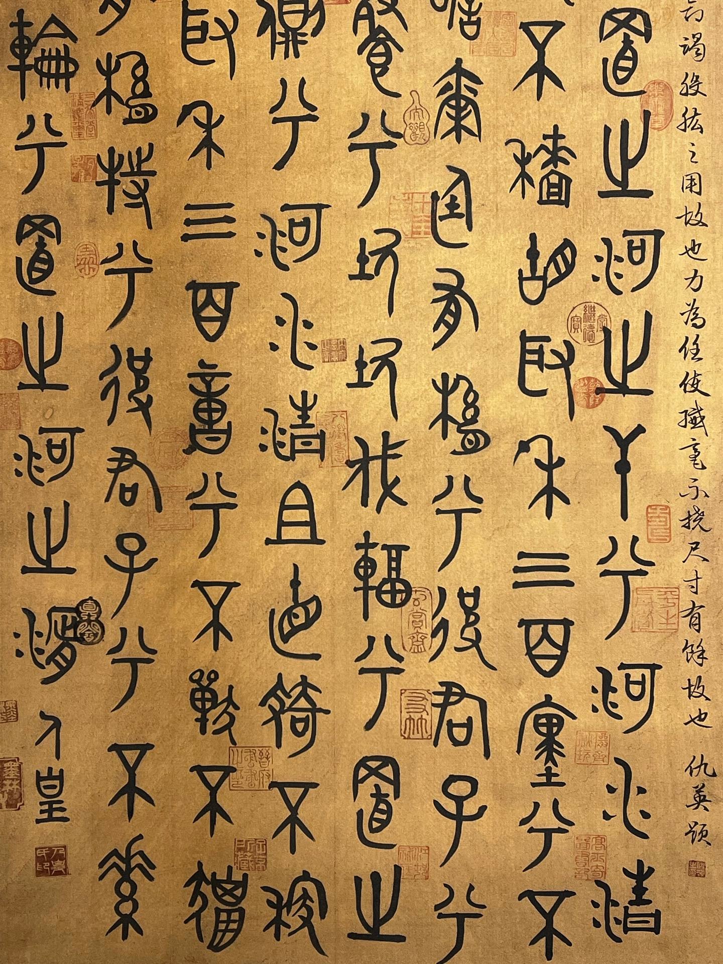 Chinese scroll painting Emperor s Fine