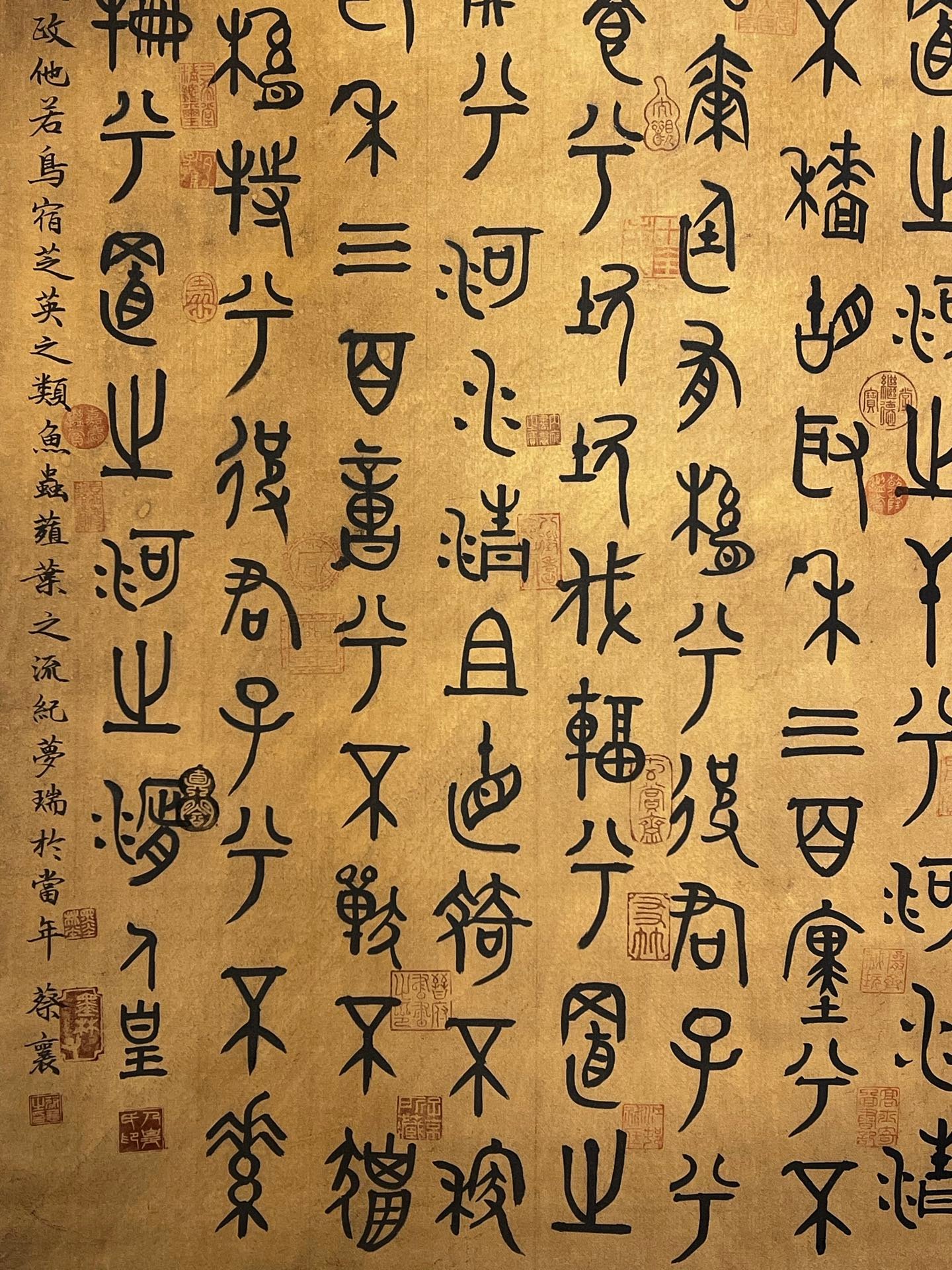 Chinese scroll painting Emperor s Fine