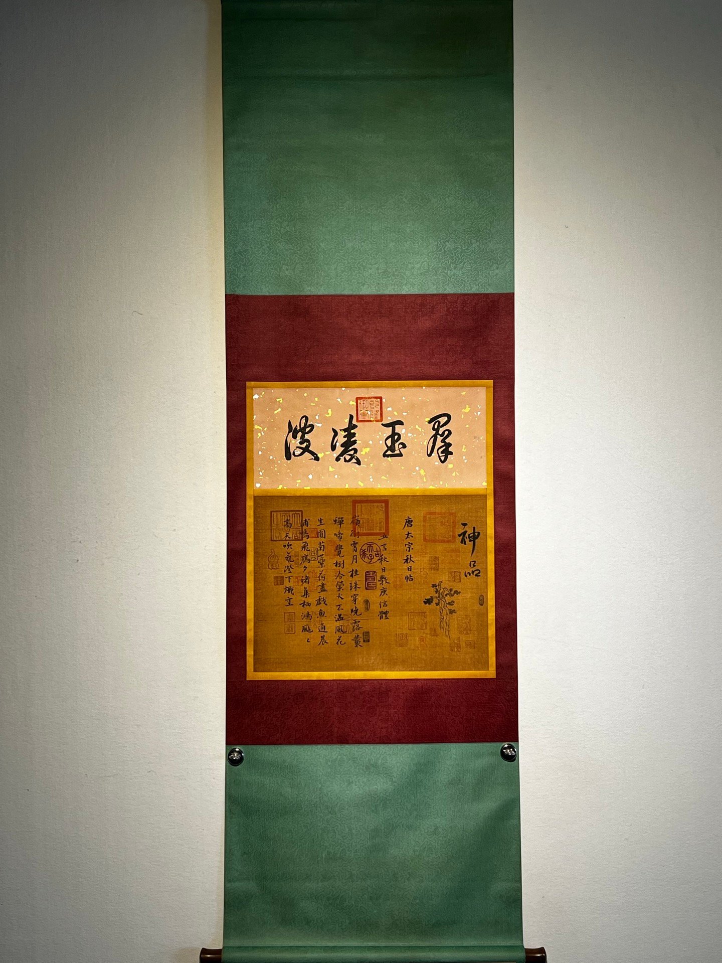 Chinese scroll painting Chunhua