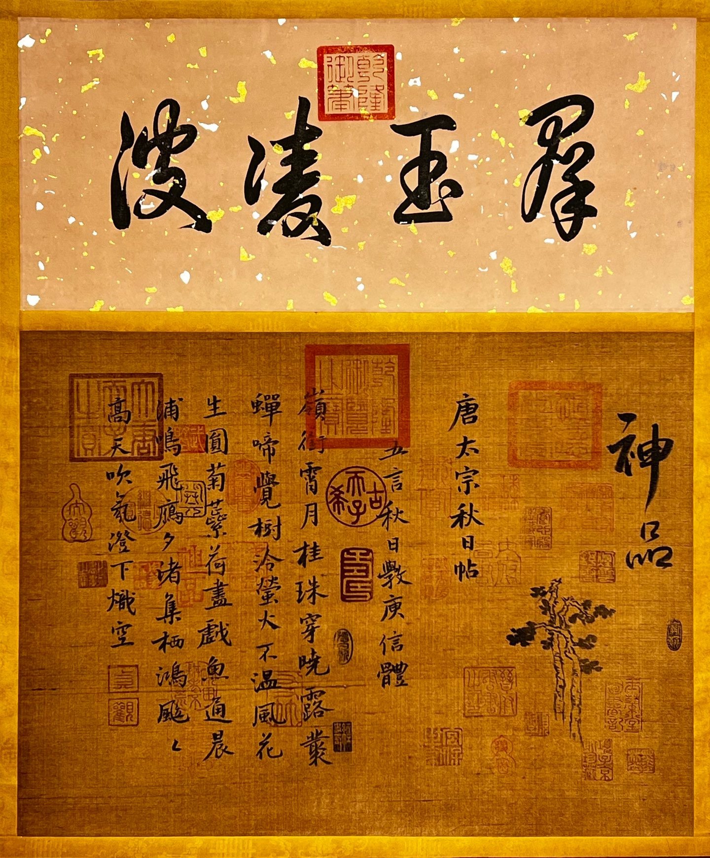 Chinese scroll painting Chunhua