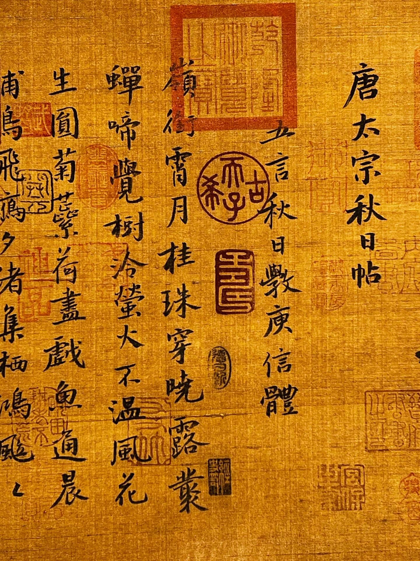 Chinese scroll painting Chunhua