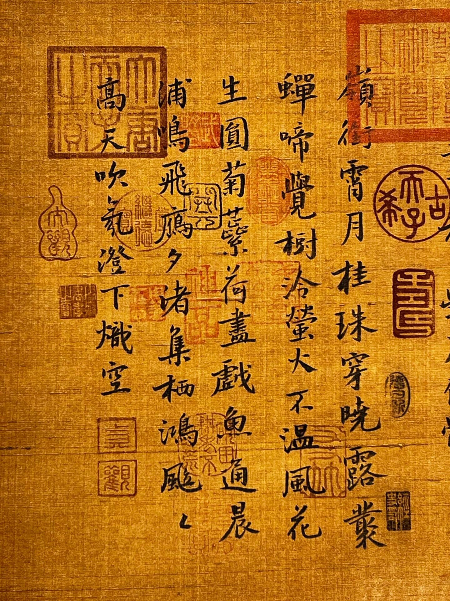 Chinese scroll painting Chunhua