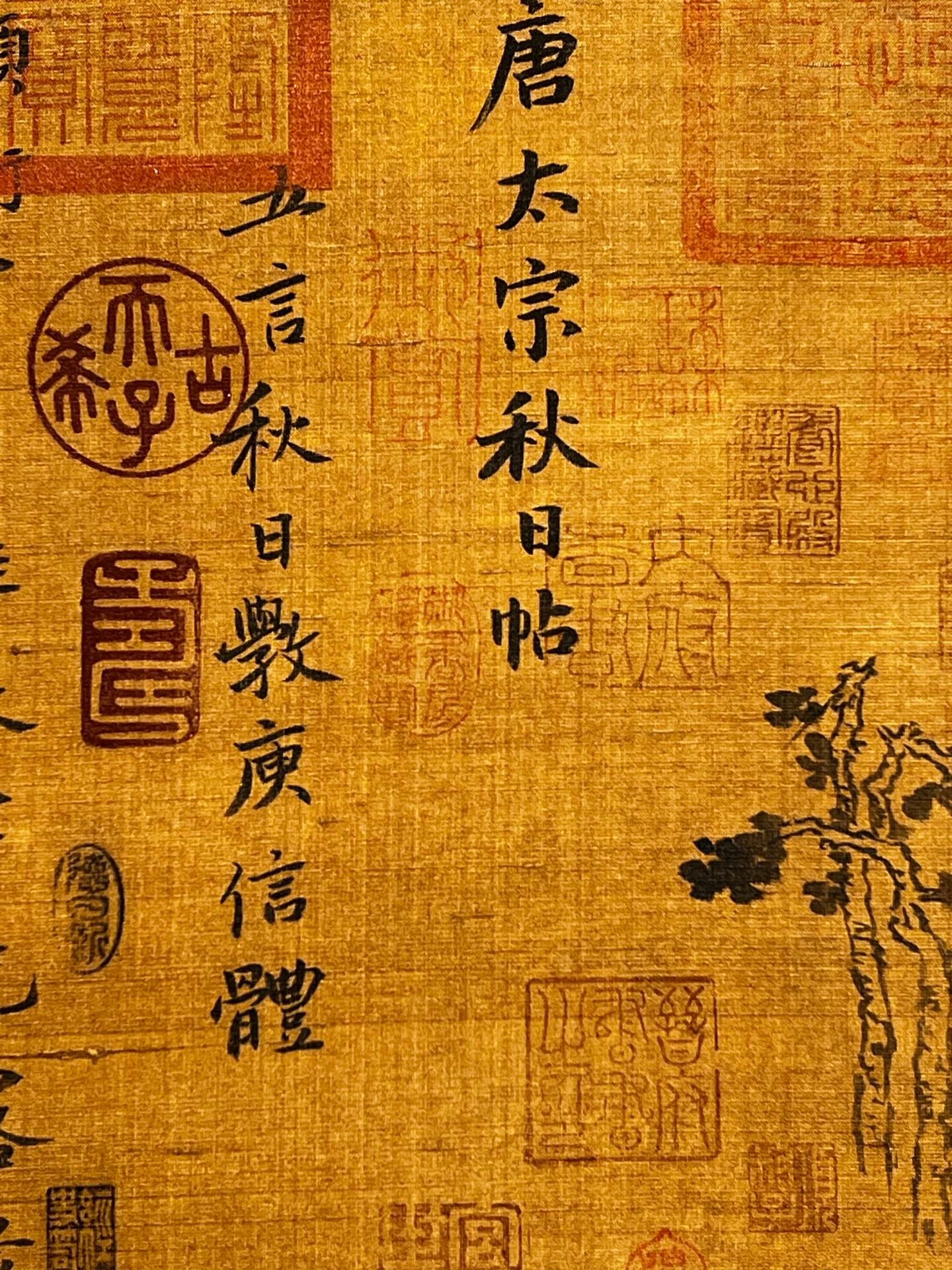 Chinese scroll painting Chunhua