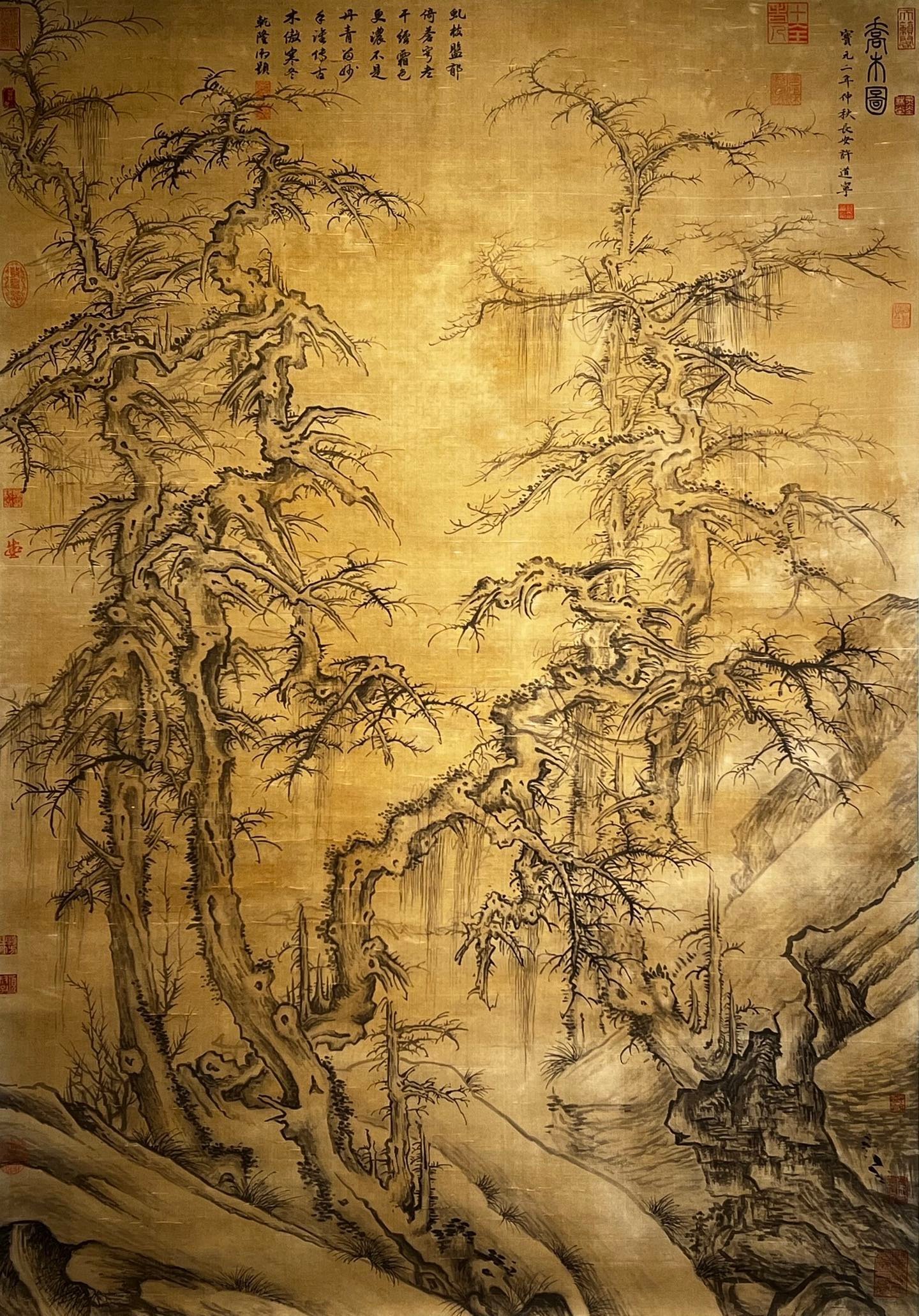 Chinese scroll painting Xu Daoning