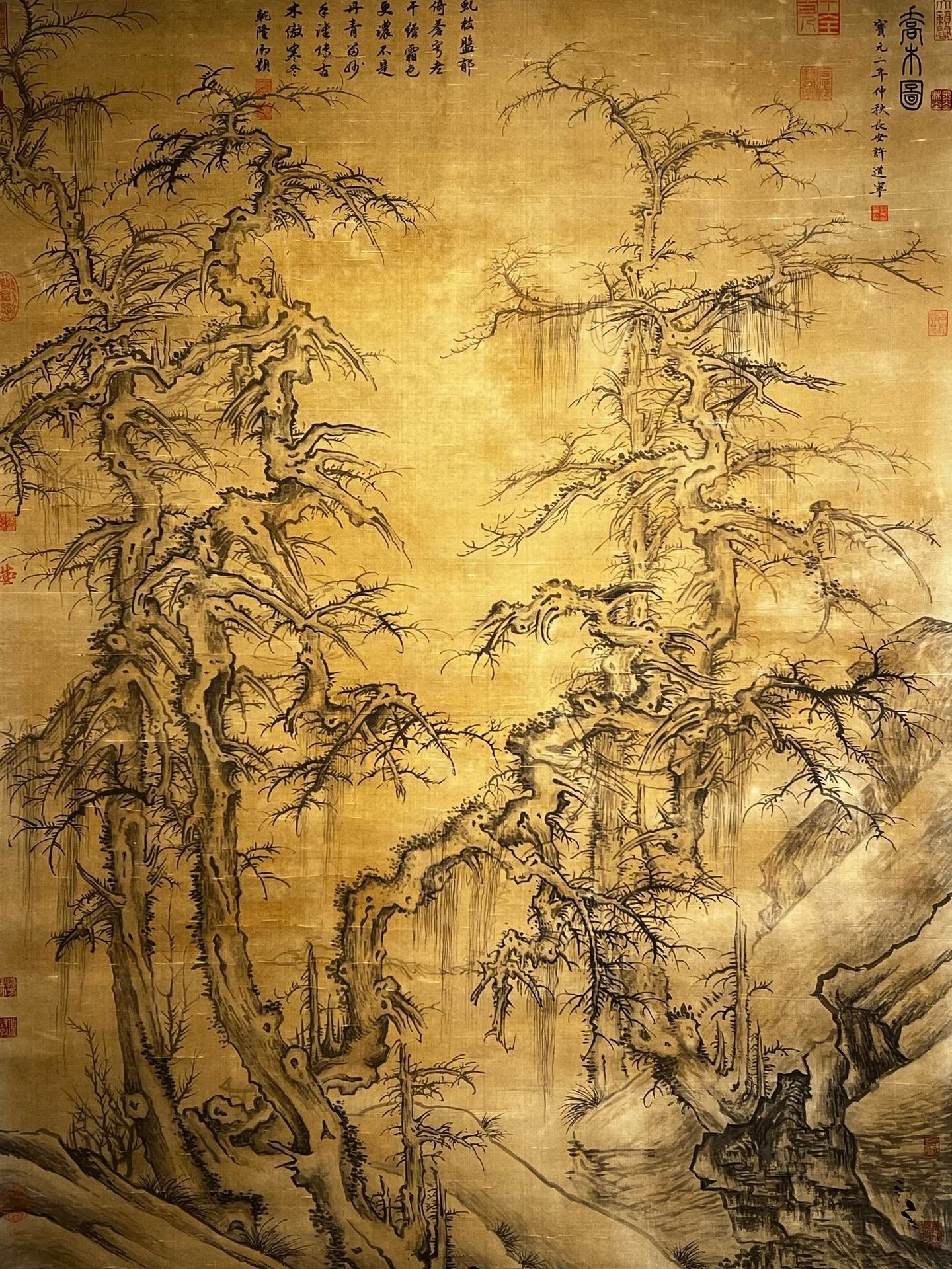 Chinese scroll painting Xu Daoning