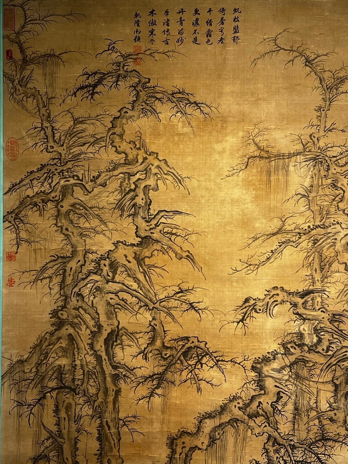 Chinese scroll painting Xu Daoning