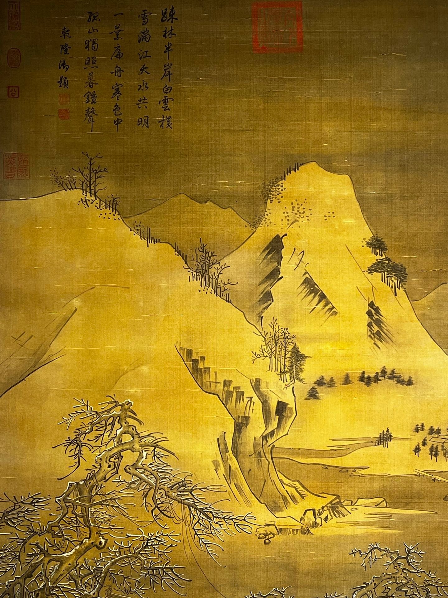 Chinese scroll painting Ma Yuan