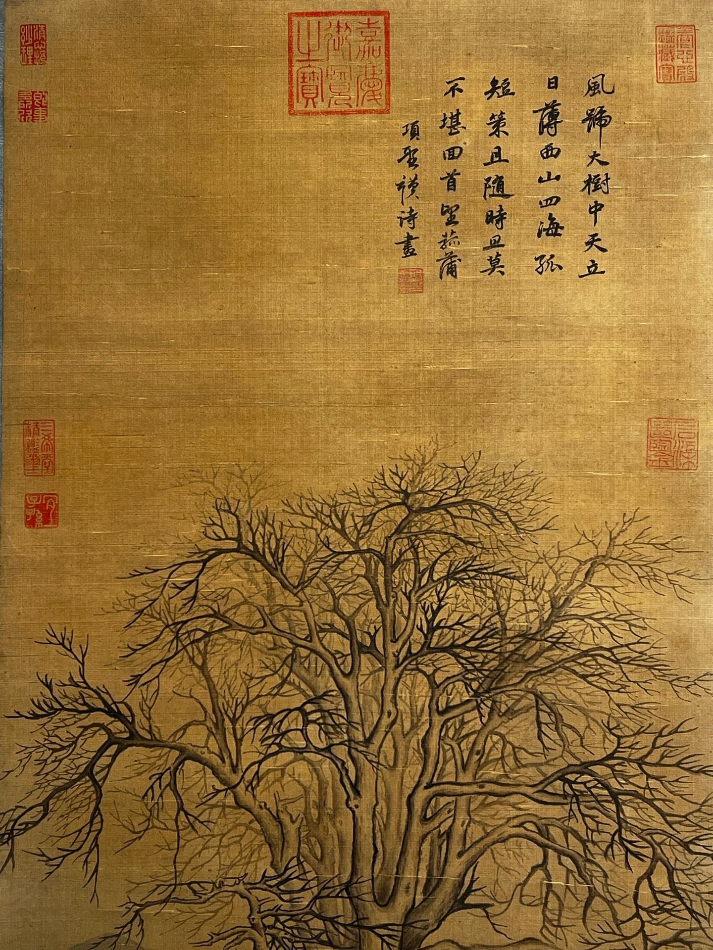 Chinese scroll painting Xiang Shengmo