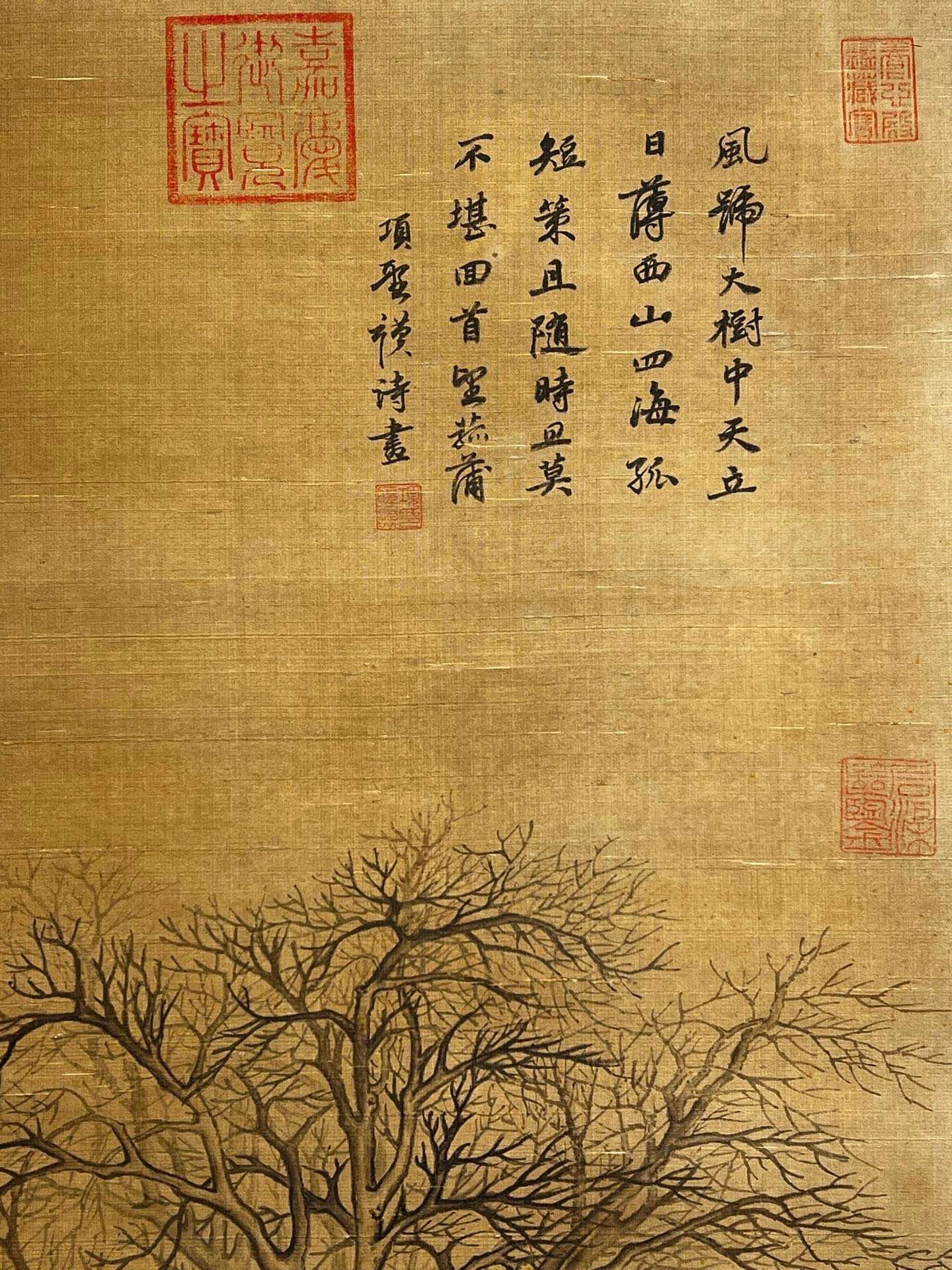 Chinese scroll painting Xiang Shengmo