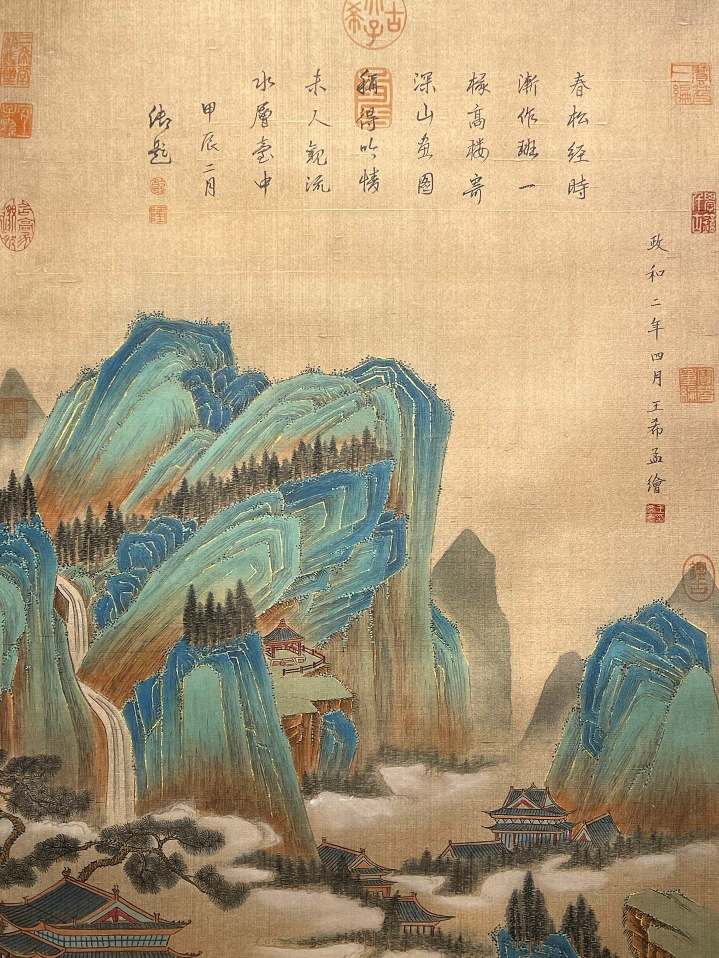 Chinese scroll painting Xiang Shengmo