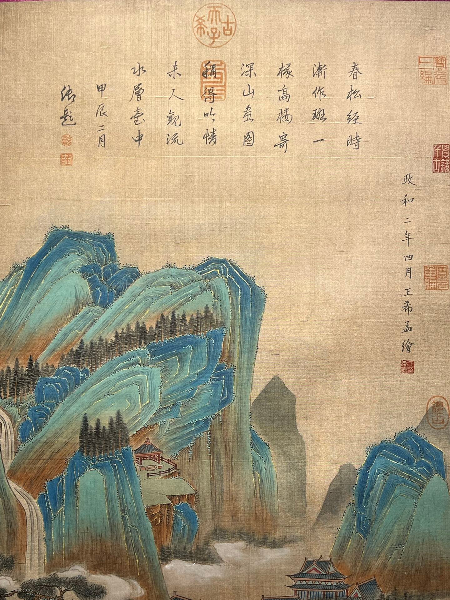 Chinese scroll painting Xiang Shengmo