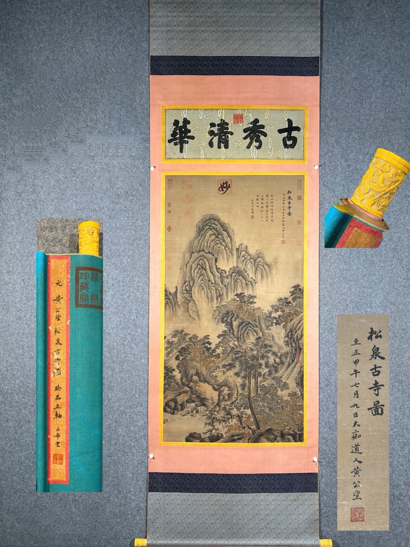 Chinese scroll painting Qi Baishi