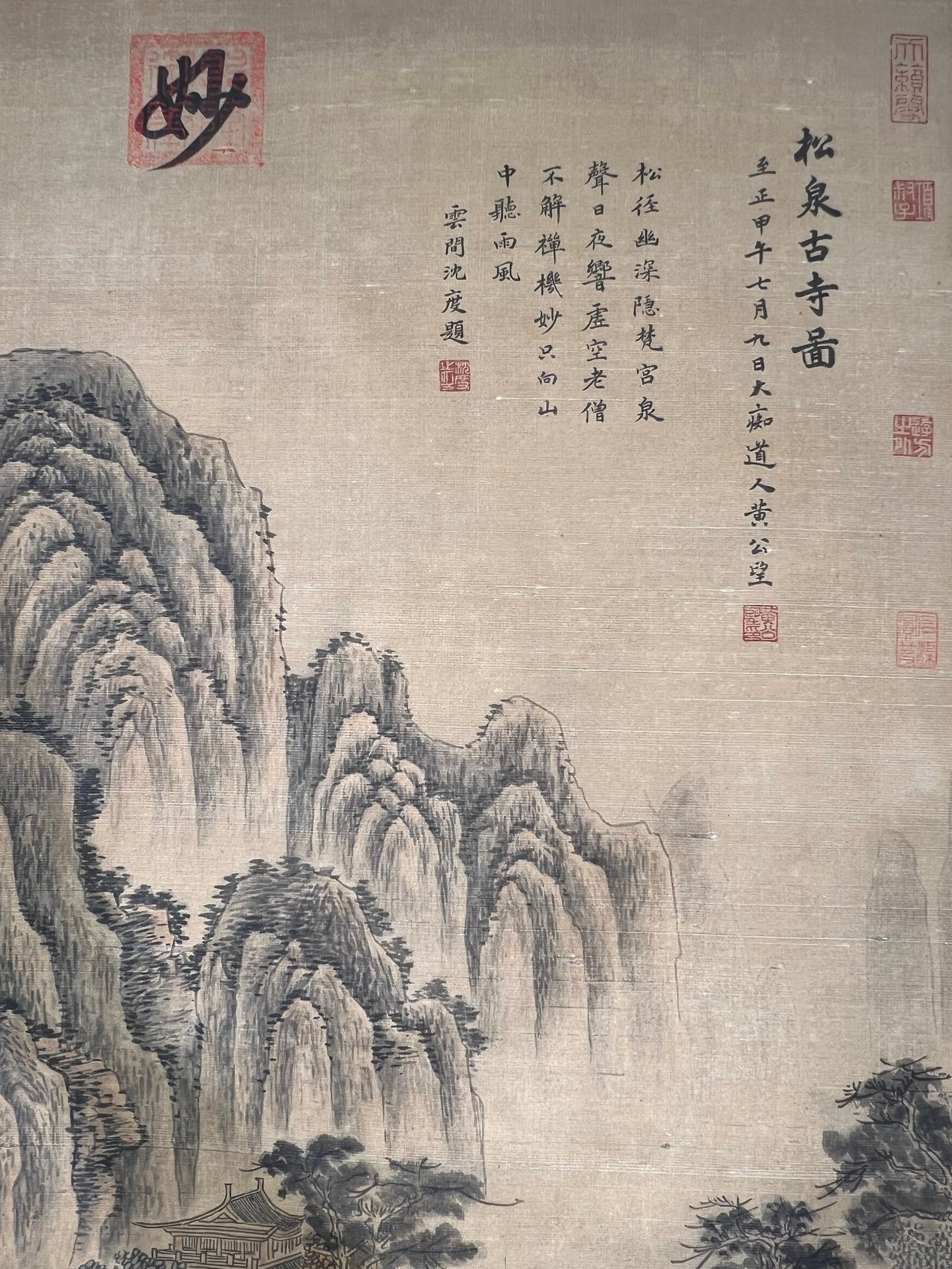 Chinese scroll painting Qi Baishi