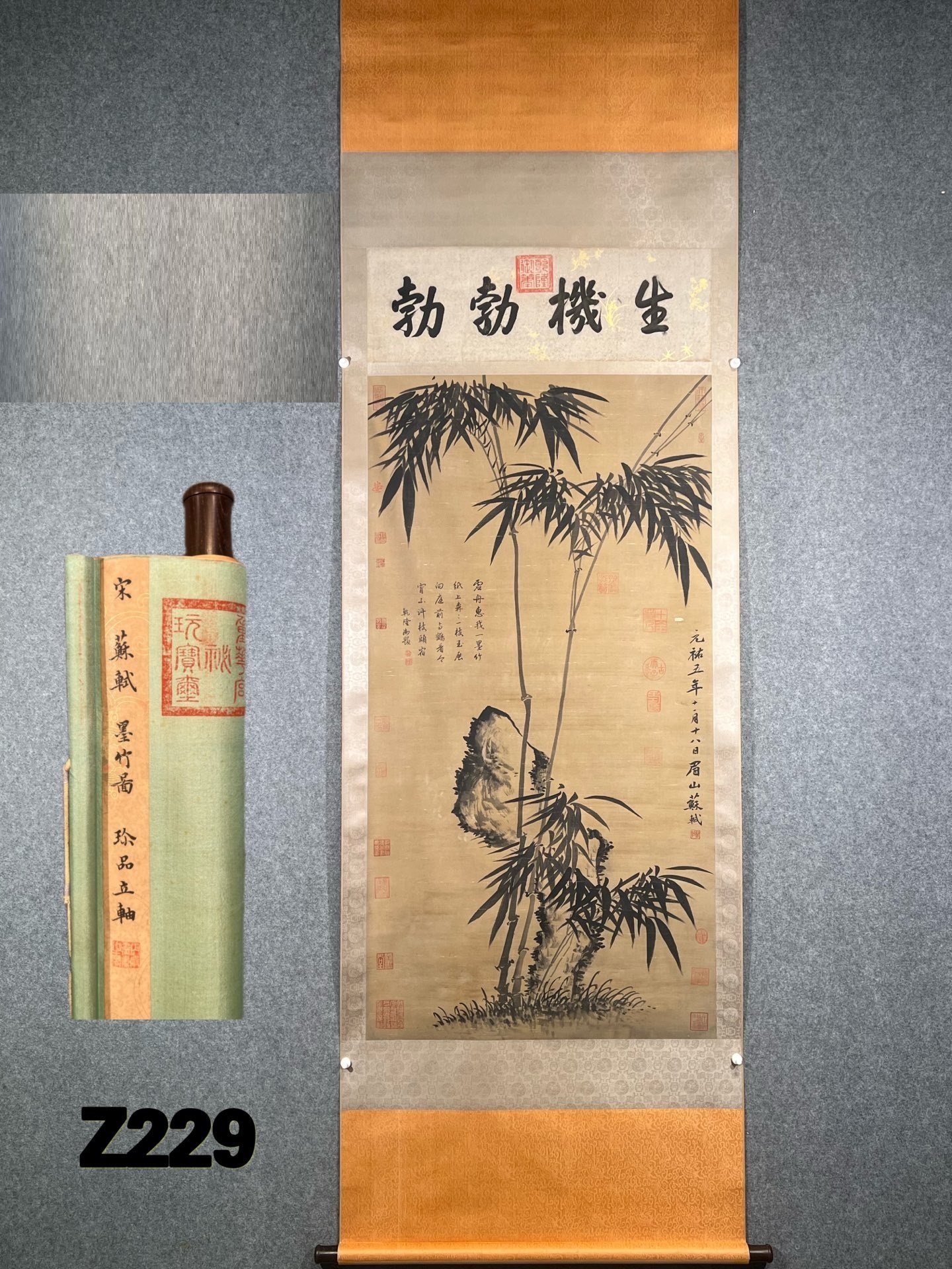 Chinese scroll painting Qi Baishi